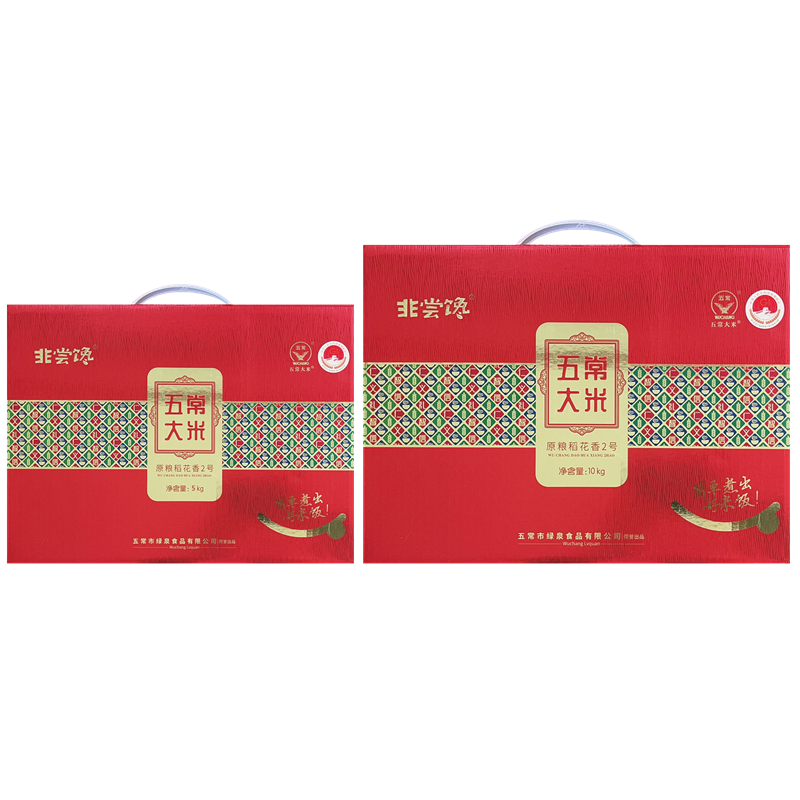 笑臉系列-精品禮盒